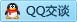 QQ在线咨询107208093